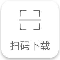 公文標準格式制作軟件免費下載